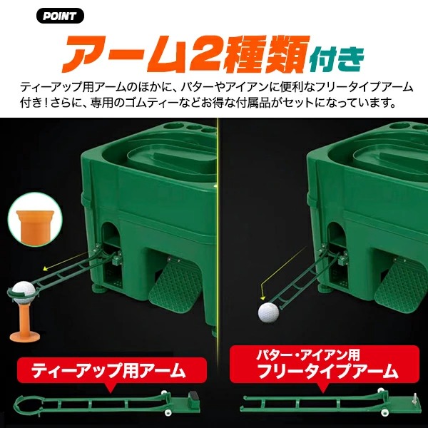 送料無料 ゴルフボール 球出し機 自動ティーアップ機 無動力 電源不要 ゴルフ 練習器具 ゴルフ用品 トレーニング用品 屋内 屋外 練習 しゃがむ必要なし 足腰 負担軽減 最大40球収納 クラブスタンド6本 スマホスタンド 撮影 自撮り ペダル式 高さ調整可能 gf095_9