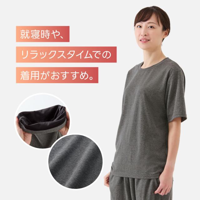 【一般医療機器】リカバリーウェア 上下セット レディース 半袖シャツ 7分丈パンツ リカバリーケア ルームウェア パジャマ 寝間着 着るだけ 疲労回復 血行促進 こりの緩和 リラックス Tシャツ トップス ボトムス 春 夏 秋 グレー ブラック 黒 セルヴァン CERVIN_3