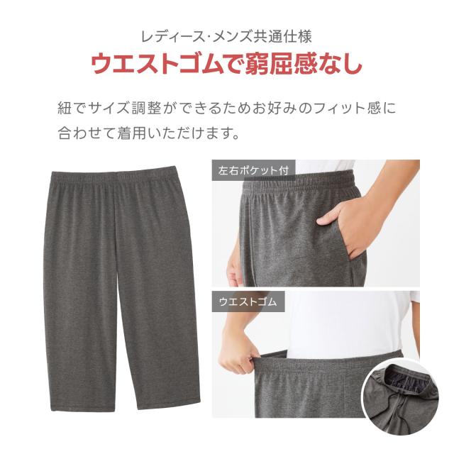 【一般医療機器】リカバリーウェア 上下セット レディース 半袖シャツ 7分丈パンツ リカバリーケア ルームウェア パジャマ 寝間着 着るだけ 疲労回復 血行促進 こりの緩和 リラックス Tシャツ トップス ボトムス 春 夏 秋 グレー ブラック 黒 セルヴァン CERVIN_4