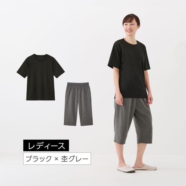 【一般医療機器】リカバリーウェア 上下セット レディース 半袖シャツ 7分丈パンツ リカバリーケア ルームウェア パジャマ 寝間着 着るだけ 疲労回復 血行促進 こりの緩和 リラックス Tシャツ トップス ボトムス 春 夏 秋 グレー ブラック 黒 セルヴァン CERVIN_5