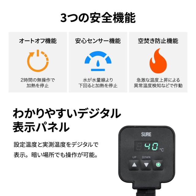 サーフィン 投げ込みヒーター 国産 SURE ポリタンク ドロップイン