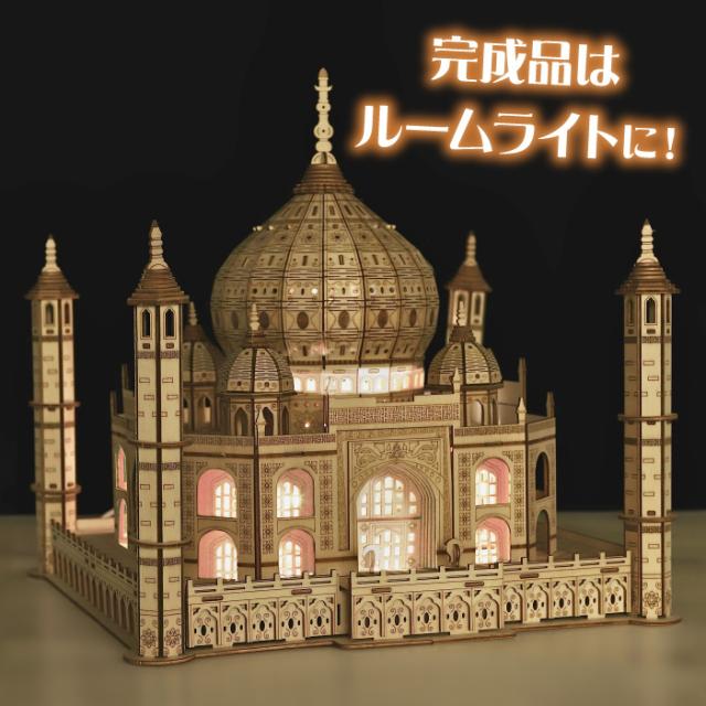 インテリア パズル 木製パズル お城 時計 立体パズル 木 手作り ハンドメイド ウッドパーツ 趣味 ホビー 工具不要 おもちゃ ルームライト 置物 木のパズル_2