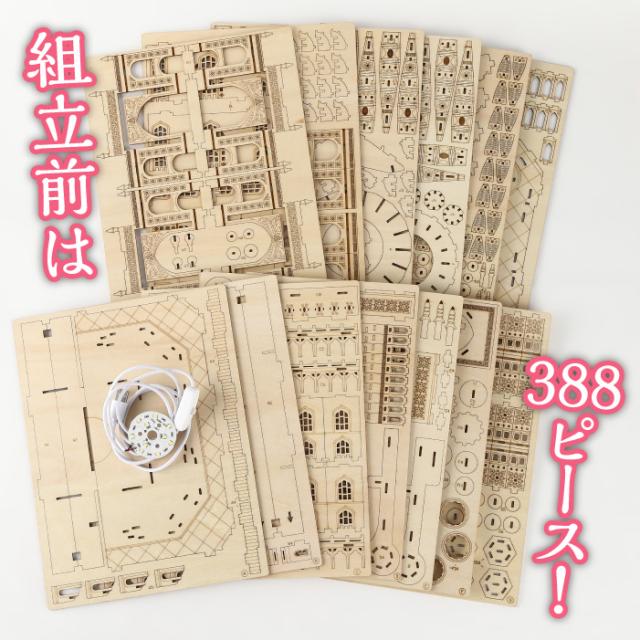 インテリア パズル 木製パズル お城 時計 立体パズル 木 手作り ハンドメイド ウッドパーツ 趣味 ホビー 工具不要 おもちゃ ルームライト 置物 木のパズル_3
