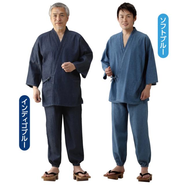 作務衣 デニム メンズ レディース 男女兼用 作業着 部屋着 ホームウエア 甚平 さむえ 綿100％ 洗える S M L LL 3L ポケット付き やわらかデニム インディゴブルー ソフトブルー カジュアル_1
