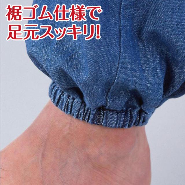 作務衣 デニム メンズ レディース 男女兼用 作業着 部屋着 ホームウエア 甚平 さむえ 綿100％ 洗える S M L LL 3L ポケット付き やわらかデニム インディゴブルー ソフトブルー カジュアル_3