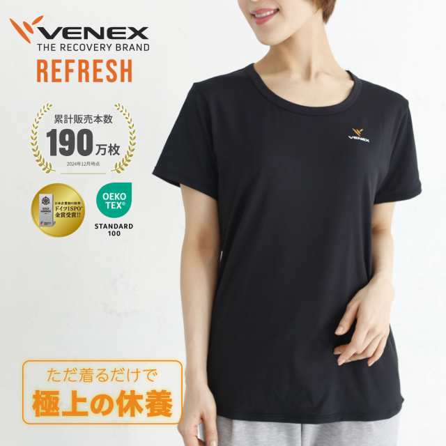 ベネクス リカバリーウェア リフレッシュ レディース 半袖 Tシャツ VENEX 疲労回復 パジャマ 夏 インナー シャツ M L XL ブラック 黒 女