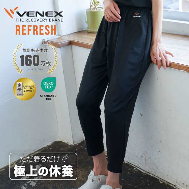 ベネクス リカバリーウェア リフレッシュ レディース ボトムス 8分丈テパードパンツ VENEX 疲労回復 パジャマ 夏 パンツ M L XL ブラック