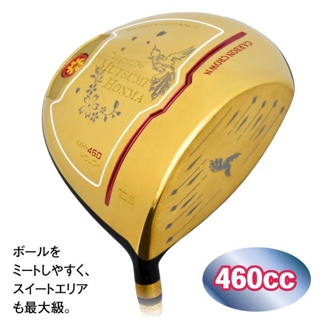 【USTマミヤシャフト装着モデル】ゴルフ ドライバー メンズ ムツミホンマ 鳳凰 MH460 カーボンクラウン 高反発 チタンドライバー MUTSUMI HONMA UST mamiya ATTAS SUNRISE シャフト 飛距離 新品 ゴールド シャフト硬度 4R 4SR 4S_5