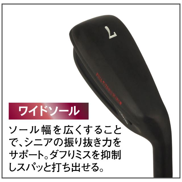 【5本セット】ゴルフクラブ ムツミホンマ MUTSUMI HONMA クラブ フルチタンアイアン メンズ シニア 右利き カーボンシャフト ブラックIP加工 6番 7番 8番 9番 PW シャフトR SR 飛距離 titanium_3