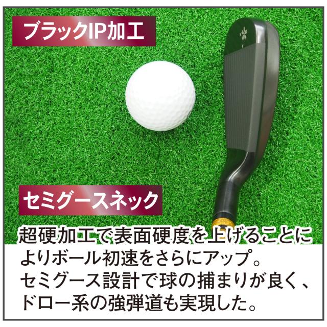【5本セット】ゴルフクラブ ムツミホンマ MUTSUMI HONMA クラブ フルチタンアイアン メンズ シニア 右利き カーボンシャフト ブラックIP加工 6番 7番 8番 9番 PW シャフトR SR 飛距離 titanium_5