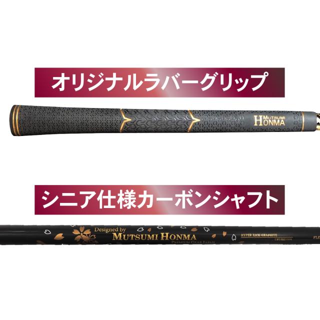 【5本セット】ゴルフクラブ ムツミホンマ MUTSUMI HONMA クラブ フルチタンアイアン メンズ シニア 右利き カーボンシャフト ブラックIP加工 6番 7番 8番 9番 PW シャフトR SR 飛距離 titanium_6
