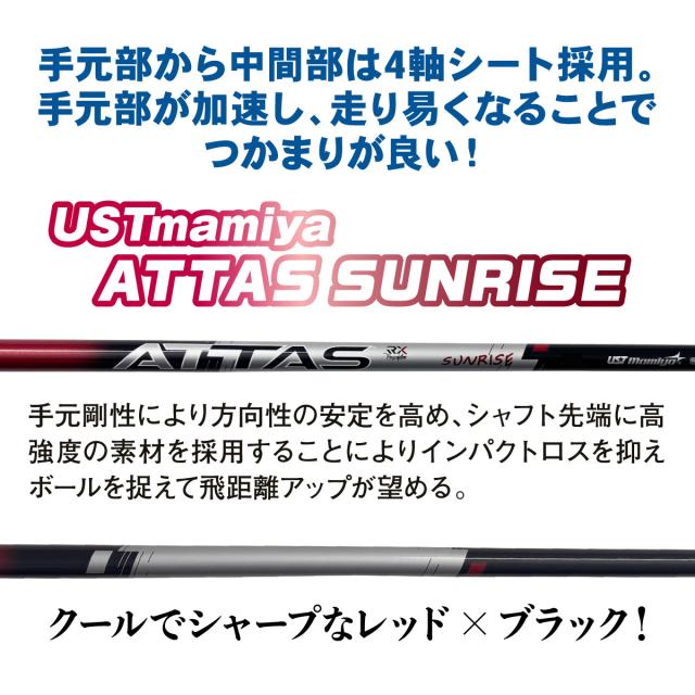 【USTマミヤシャフト装着モデル】ゴルフ ドライバー メンズ ムツミホンマ 鳳凰 MH460 カーボンクラウン 高反発 チタンドライバー MUTSUMI HONMA UST mamiya ATTAS SUNRISE シャフト 飛距離 新品 ゴールド シャフト硬度 4R 4SR 4S_1