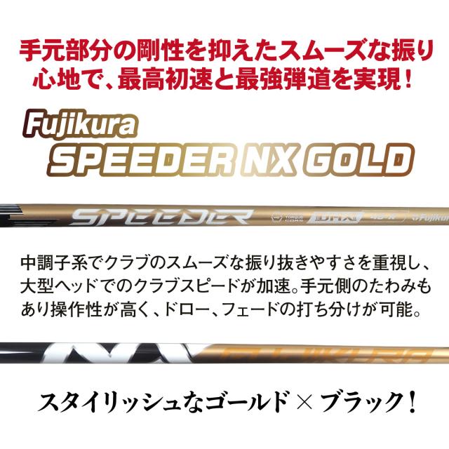 【Fujikuraシャフト装着モデル】ゴルフ ドライバー メンズ ムツミホンマ 鳳凰 MH460 カーボンクラウン 高反発 チタンドライバー MUTSUMI HONMA Fujikura SPEEDER NX シャフト 飛距離 新品 ゴールド シャフト硬度 4R 4SR 4S_1