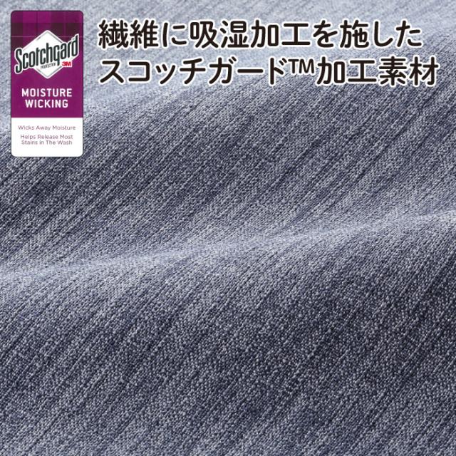 新聞掲載】 日本製スコッチガード(TM)加工スラブ調楽々パンツ 3色組