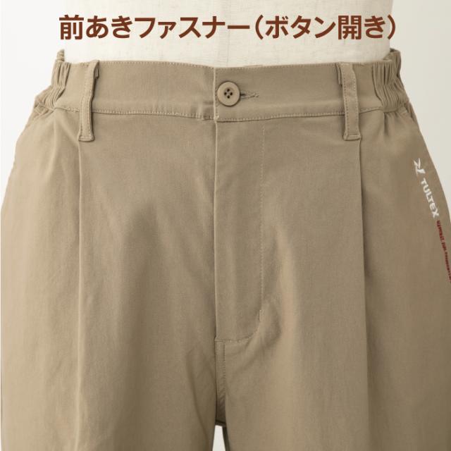 ズボン 紳士用 パンツ スラックス ストレッチ シニア 3色組 部屋着