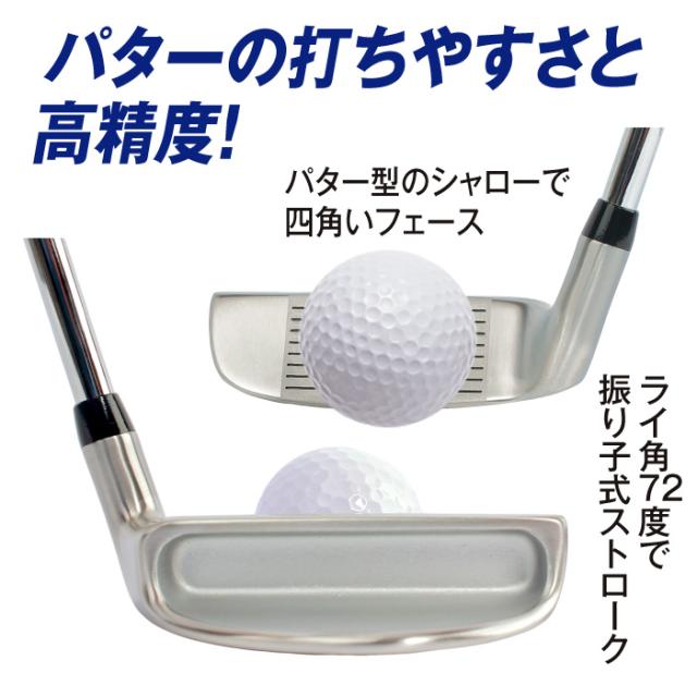 ゴルフクラブ MEGA チッパー パター型 サブロー・シロー アプローチ