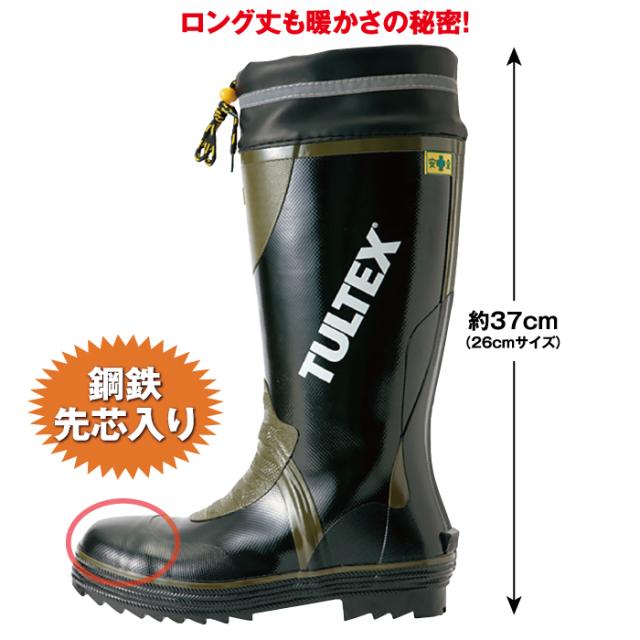 長靴 メンズ レディース 作業靴 安全靴 レインブーツ スノーブーツ 鋼鉄製先芯 吸汗性 ドライ裏地 反射材 ハイグリップ 滑り止め 保温 防寒 靴 ブーツ 蒸れない 快適 雪かき 農業 屋外作業 釣り 洗車 雪 雨 冬用 黒 ブラック カーキ 男性 女性 ハイカット あったかグッズ_1