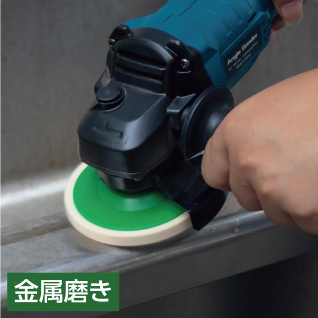 電動ディスクグラインダー グラインダー コードレス 充電式 やすり ヤスリ 電動やすり 電のこ 研磨機 砥石 工具 金属磨き 石切 サビ取り 錆 木材 石材 DIY 日曜大工 粗大ゴミ アタッチメント 簡単 安全
