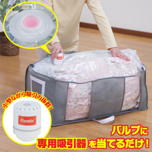 圧縮袋 掃除機のいらない圧縮収納ボックス 9点セット 衣替え 電動吸引器 掃除機いらず 布団圧縮袋 ボックス型 寝具 座布団 防寒着 竹炭シート付き 防カビ 防ダニ 消臭