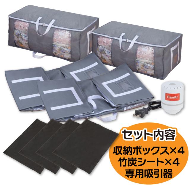 圧縮袋 掃除機のいらない圧縮収納ボックス 9点セット 衣替え 電動吸引器 掃除機いらず 布団圧縮袋 ボックス型 寝具 座布団 防寒着 竹炭シート付き 防カビ 防ダニ 消臭