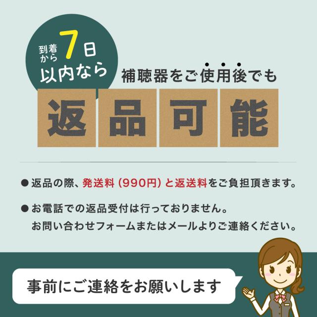 【最短翌日お届け】 オンキヨー ONKYO 補聴器 OHS-D31 左耳用 電池式 リモコン付き 耳あな型補聴器 軽度難聴 中等度難聴 高性能 48段階音量調節 12chチップ搭載 目立たない 耳穴 耳あな型 耳あな式 小型 軽量 本体 最新 高齢者 ベージュ オンキヨー オンキョウ 音響 おすすめ_10