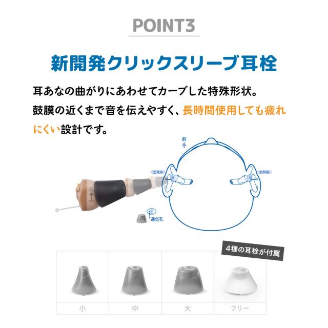 【最短翌日お届け】 オンキヨー ONKYO 補聴器 OHS-D31 左耳用 電池式 リモコン付き 耳あな型補聴器 軽度難聴 中等度難聴 高性能 48段階音量調節 12chチップ搭載 目立たない 耳穴 耳あな型 耳あな式 小型 軽量 本体 最新 高齢者 ベージュ オンキヨー オンキョウ 音響 おすすめ_4