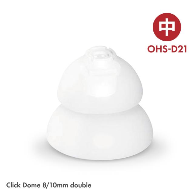 signia シグニア 補聴器 交換用耳栓 同サイズ 6個セット OHS-D21