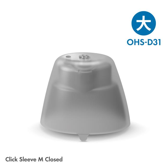 signia シグニア 補聴器 交換用耳栓 同サイズ 6個セット OHS-D21