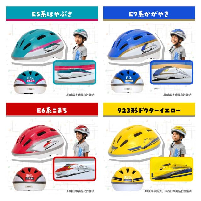 新幹線リュック&サコッシュ&ヘルメットセット リュックサック キッズ リュック サコッシュ 斜めがけ ショルダーバッグ ポーチ キッズ 小さめ サコッシュ ミニバッグ カバン 自転車 ヘルメット SG規格 通園 幼児 軽量 バッグ 通園バッグ 2歳 3歳 4歳 5歳 軽い おしゃれ_3