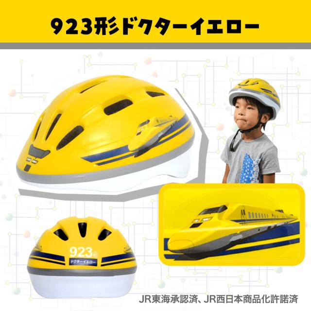 みとり様★専用★Jeep18インチ☆赤☆Dr.イエローヘルメット付き みとり様☆専用☆Jeep18インチ☆赤☆Dr.イエローヘルメット付き
