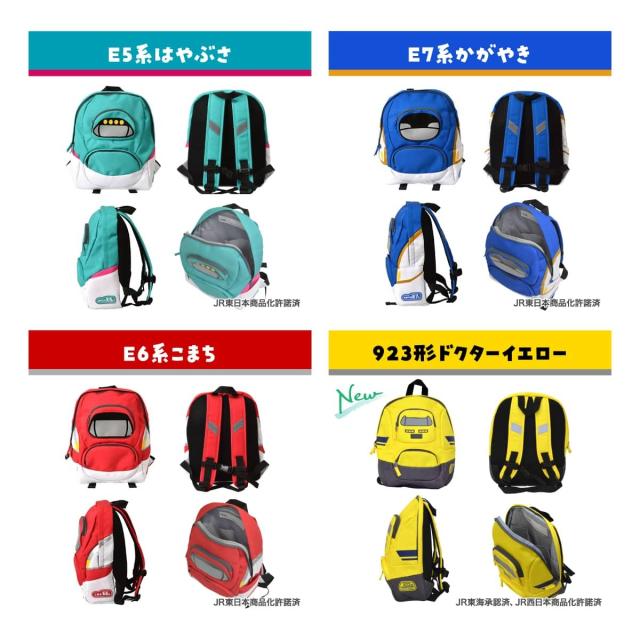 新幹線リュック&サコッシュ&ヘルメットセット リュックサック キッズ リュック サコッシュ 斜めがけ ショルダーバッグ ポーチ キッズ 小さめ サコッシュ ミニバッグ カバン 自転車 ヘルメット SG規格 通園 幼児 軽量 バッグ 通園バッグ 2歳 3歳 4歳 5歳 軽い おしゃれ_1