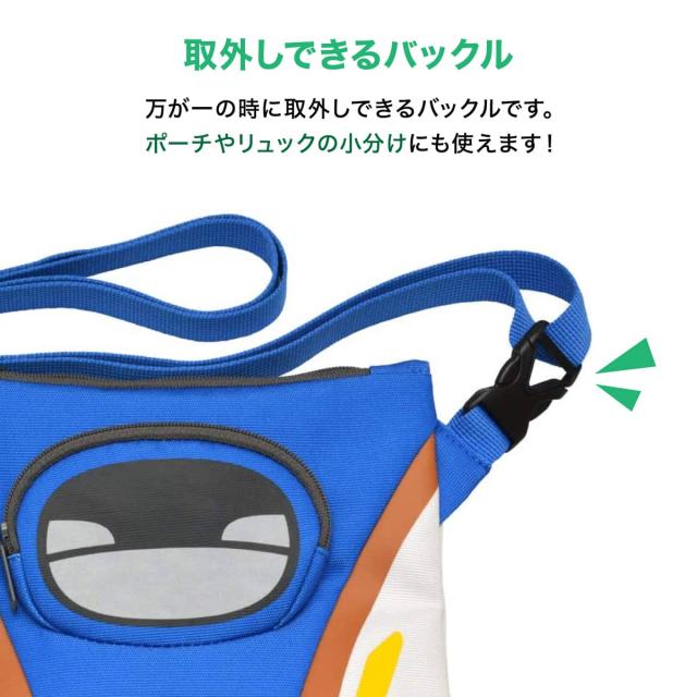 ファミリア　電車　新幹線　サコッシュ　ポシェット　かばん　バッグ　新品未使用 新幹線サコッシュ│身近な優れものショップ