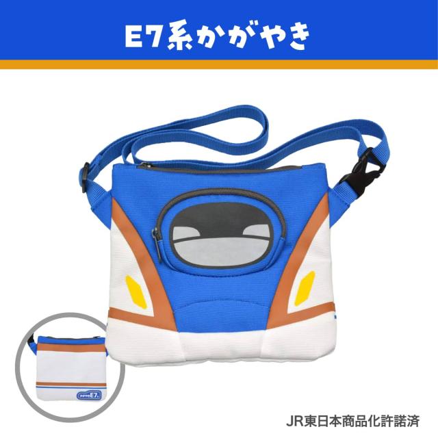 新幹線サコッシュ キッズ サコッシュ お出かけ カバン 斜め掛け