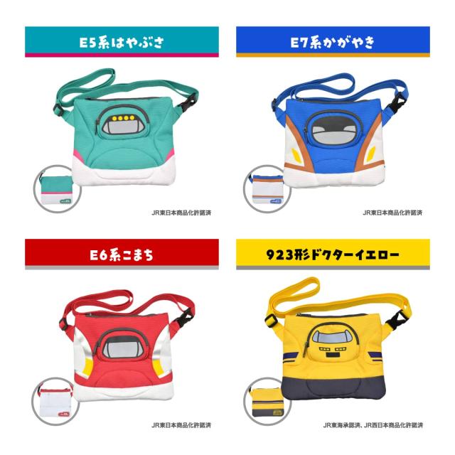 新幹線リュック&サコッシュ&ヘルメットセット リュックサック キッズ リュック サコッシュ 斜めがけ ショルダーバッグ ポーチ キッズ 小さめ サコッシュ ミニバッグ カバン 自転車 ヘルメット SG規格 通園 幼児 軽量 バッグ 通園バッグ 2歳 3歳 4歳 5歳 軽い おしゃれ_2