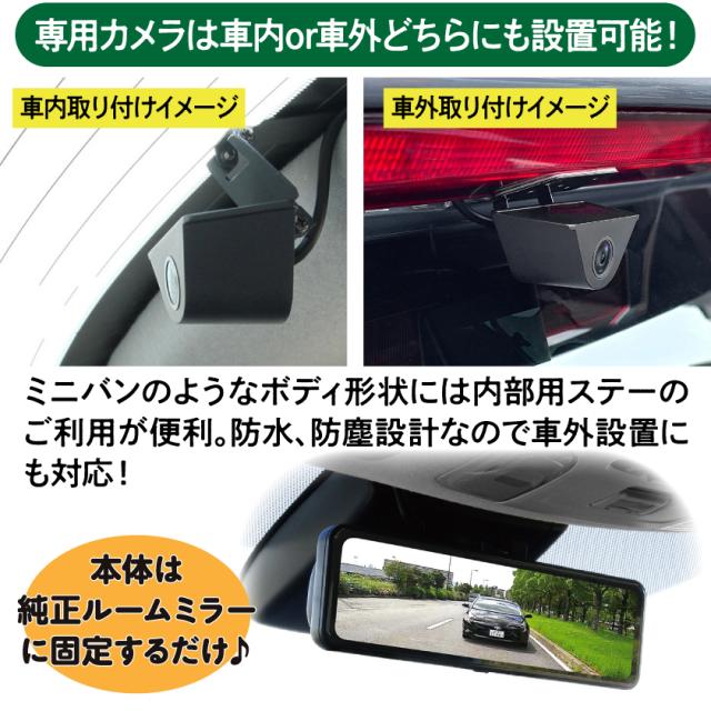 【365日出荷】 BAL 大橋産業 デジタルミラー BALUCE M バルーチェ エム No.5200 カー用品 10.88V型 HDR搭載 2画面表示 12V 24V 防水 防塵 カメラズーム機能 全面タッチパネル 低反射ガラス 画像補正技術 1〜20倍 駐車ガイド フルHD 200万画素 録画不可_4