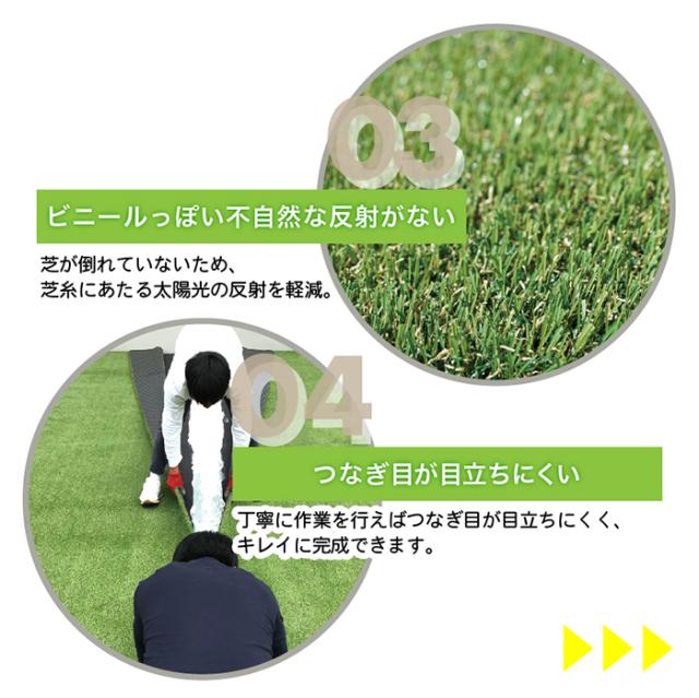 メモリーターフ AIR 28mm 人工芝 形状記憶 庭 ガーデニング 屋上 コンクリート アスファルト 砕石 土 透水性 遮光性 安全 ペット リアル 巾1m 長さ10m 芝丈28mm ロール売り 痛くない サラサラ チクチクしない ゴルフ ゴルフ練習 子供_3