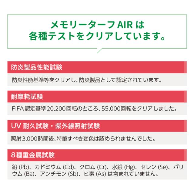 メモリーターフ AIR 28mm 人工芝 形状記憶 庭 ガーデニング 屋上 コンクリート アスファルト 砕石 土 透水性 遮光性 安全 ペット リアル 巾1m 長さ10m 芝丈28mm ロール売り 痛くない サラサラ チクチクしない ゴルフ ゴルフ練習 子供_7