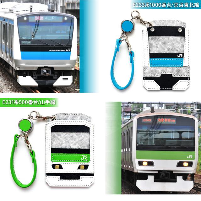 パスケース 牛革製 鉄道パスケース JR東日本 電車 ICカード カード