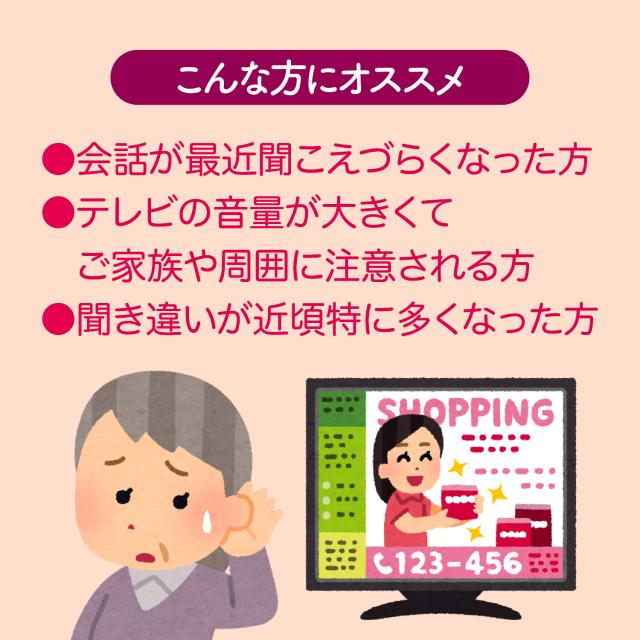 【正規販売店】送料無料 お買い得 両耳セット 2022年新作 OTOMS フェミミ femimi 耳あな型デジタル集音器 VR-L50 目立たない 小型 イヤホン型 電池式 長持ち 高性能 デジタル ハウリング 雑音 耳あな式 耳穴 空気電池 PR41 ワイヤレス 高齢者 贈り物 プレゼント おすすめ_5