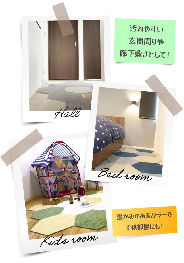 送料無料 ラグタス タイルラグ ヘキサゴン 40枚セット 洗える タイルカーペット 43×50 六角形 滑り止め ハニカム 無地 防音 ペット 対策 おすすめ 床保護マット チェアマット タイル 床暖房対応 子供部屋 ラグ 寝室 リビング フローリング  マット 犬 床 傷 防止 おしゃれ_3