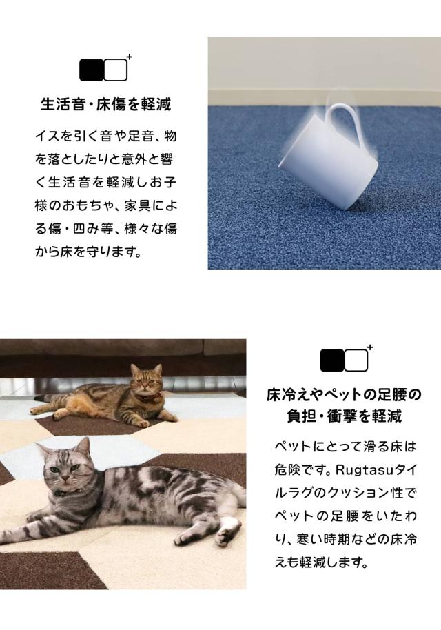 送料無料 ラグタス タイルラグ ヘキサゴン 40枚セット 洗える タイルカーペット 43×50 六角形 滑り止め ハニカム 無地 防音 ペット 対策 おすすめ 床保護マット チェアマット タイル 床暖房対応 子供部屋 ラグ 寝室 リビング フローリング  マット 犬 床 傷 防止 おしゃれ_5