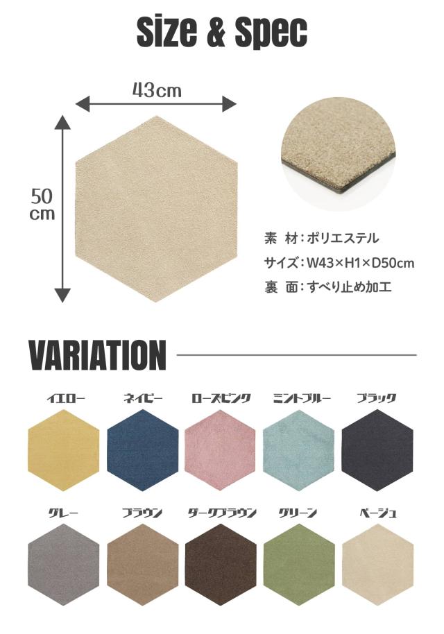 送料無料 ラグタス タイルラグ ヘキサゴン 40枚セット 洗える タイルカーペット 43×50 六角形 滑り止め ハニカム 無地 防音 ペット 対策 おすすめ 床保護マット チェアマット タイル 床暖房対応 子供部屋 ラグ 寝室 リビング フローリング  マット 犬 床 傷 防止 おしゃれ_8