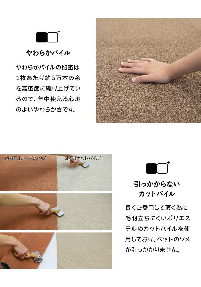 送料無料 ラグタス タイルラグ てくてく肉球 20枚セット 洗える タイルカーペット 50×50 スクエア 四角形 滑り止め タイルマット 無地 防音 ペット 対策 おすすめ 床保護マット チェアマット タイル 床暖房対応 ラグ リビング フローリング マット 犬 床 傷 防止 おしゃれ_4