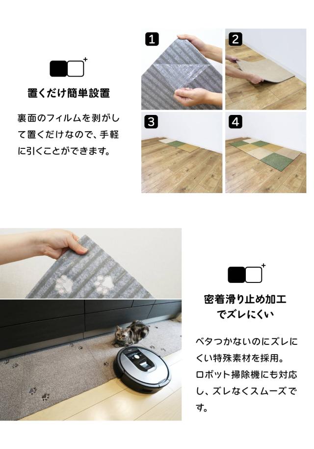 送料無料 ラグタス タイルラグ てくてく肉球 20枚セット 洗える タイルカーペット 50×50 スクエア 四角形 滑り止め タイルマット 無地 防音 ペット 対策 おすすめ 床保護マット チェアマット タイル 床暖房対応 ラグ リビング フローリング マット 犬 床 傷 防止 おしゃれ_6