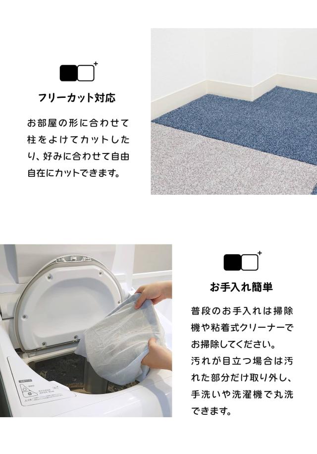 送料無料 ラグタス タイルラグ てくてく肉球 20枚セット 洗える タイルカーペット 50×50 スクエア 四角形 滑り止め タイルマット 無地 防音 ペット 対策 おすすめ 床保護マット チェアマット タイル 床暖房対応 ラグ リビング フローリング マット 犬 床 傷 防止 おしゃれ_7