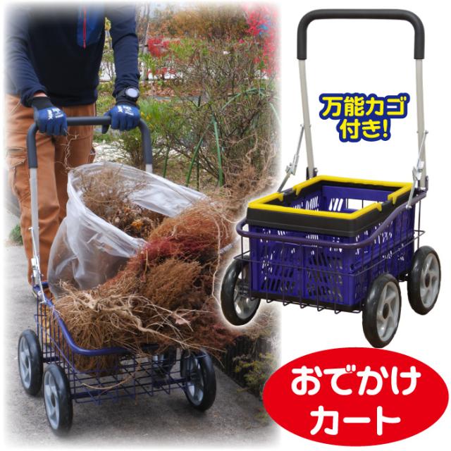 キャニオン W11型サービスワゴン ( W11C-S6106 ) □キャニオン W11型サービスワゴン W11CS6106(4583159)[法人・事業所