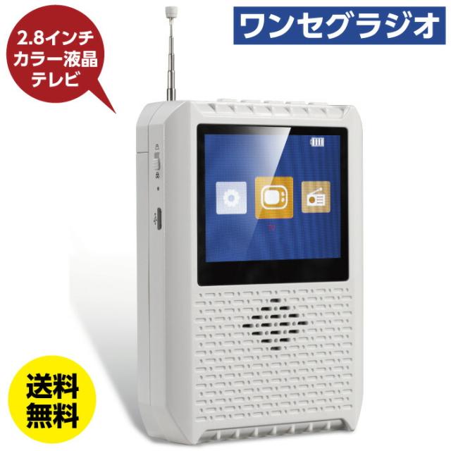 東芝 43V型 4K液晶テレビ 43C350X REGZA ネット動画アプリ対応