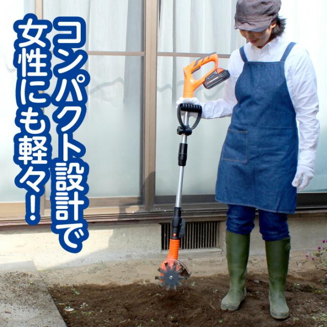 【正規販売店】 YARD FORCE 24V コードレス除草耕運機 充電式 園芸用品 農業 家庭菜園 庭 畑 花壇 雑草 除去 除草 耕運機 除草機 コードレス 仕事 軽量 コンパクト ミニ 小型 家庭用 電動 手押し 女性 持ち運び 作業姿勢ラクラク パワフル おすすめ ヤードフォース 送料無料_3