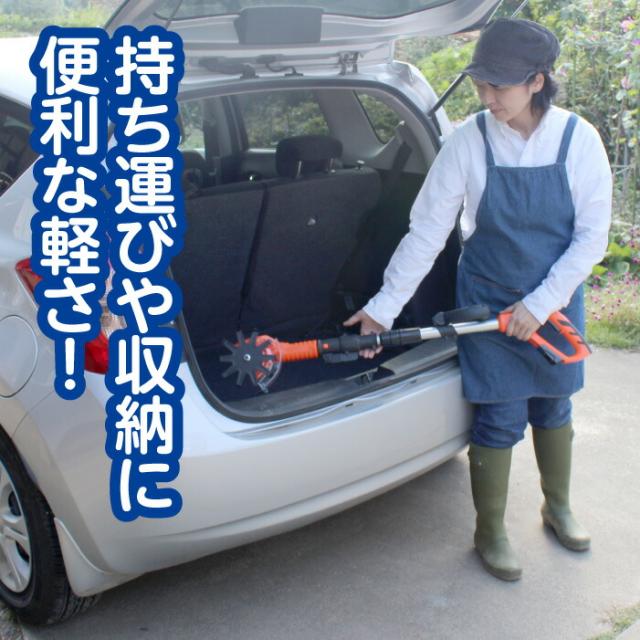 【正規販売店】 YARD FORCE 24V コードレス除草耕運機 充電式 園芸用品 農業 家庭菜園 庭 畑 花壇 雑草 除去 除草 耕運機 除草機 コードレス 仕事 軽量 コンパクト ミニ 小型 家庭用 電動 手押し 女性 持ち運び 作業姿勢ラクラク パワフル おすすめ ヤードフォース 送料無料_4