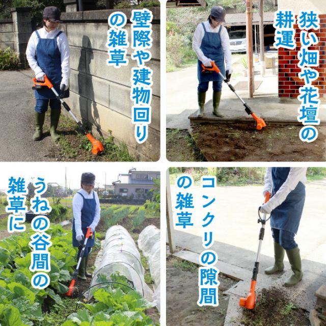 【正規販売店】 YARD FORCE 24V コードレス除草耕運機 充電式 園芸用品 農業 家庭菜園 庭 畑 花壇 雑草 除去 除草 耕運機 除草機 コードレス 仕事 軽量 コンパクト ミニ 小型 家庭用 電動 手押し 女性 持ち運び 作業姿勢ラクラク パワフル おすすめ ヤードフォース 送料無料_7